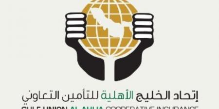 «اتحاد الخليج الأهلية» تتكبد خسائر بـ39.9 مليون ريال في الربع الأول - عرب فايف