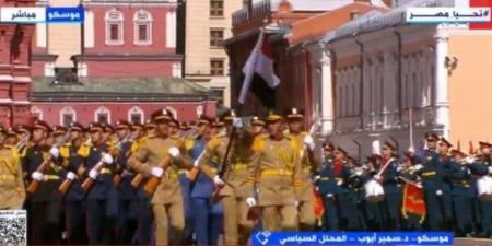 شاهد.. لحظة استعراض القوات المصرية في احتفالات روسيا بـ عيد النصر - عرب فايف