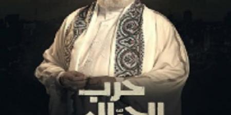 ريهام عبد الغفور تكشف عن آخر أعمال والدها - عرب فايف