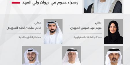 خالد بن محمد بن زايد يصدر قرارات بتعيين مستشارين ومدراء عموم في ديوان ولي العهد - عرب فايف