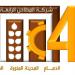 ارتفاع أرباح «المطاحن الرابعة» إلى 52.7 مليون ريال في الربع الأول - عرب فايف