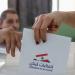 قبل أيام من انطلاقتها... اللبنانيون "غير جاهزين" للانتخابات البلدية؟! - عرب فايف