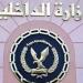 جهود أمنية مستمرة لمواجهة كافة أشكال الخروج على القانون: ضبط 1340 قضية مخالفات بالمترو و4861 قضية سرقة تيار كهربائي - عرب فايف