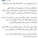بعد وقفه عن الغناء شهر.. رضا البحراوي: هاخد الفترة دي فرصة لمراجعة نفسي ولتحسين اختياراتي - عرب فايف