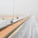 طقس المملكة.. بيشة تسجل أعلى كمية هطول أمطار في المملكة - عرب فايف