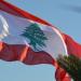 "النشرة": لبنان منشغل بالبلديات.. ويرصد مفاوضات عُمان والصيف الحاسم - عرب فايف
