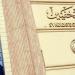 عاجل| بدء تسجيل الحضور في كشوف الجمعية العمومية بنقابة الصحفيين - عرب فايف