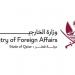قطر تدين بأشد العبارات غارة للاحتلال الإسرائيلي على محيط القصر الرئاسي بدمشق - عرب فايف