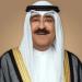 أمير الكويت يبعث ببرقية تهنئة إلى رئيس بولندا بذكرى يوم الدستور لبلاده - عرب فايف