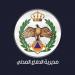 الدفاع المدني يتعامل مع 1219 حادثاً خلال 24 ساعة - عرب فايف
