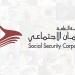 ( 161 ) مليون دينار فاتورة تقاعد الضمان الاجتماعي لشهر نيسان! #عاجل - عرب فايف