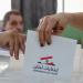نسبة الاقتراع في جبل لبنان حتى الساعة 3 أدنى مما كانت عليه بالتوقيت نفسه في العام 2016 - عرب فايف