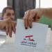 ارتفاع نسبة الاقتراع في محافظة جبل لبنان الى 20.22% - عرب فايف