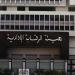 عاجل| القبض على مسئولين كبار لاستغلال سلطاتهم وتسهيل ارتكاب مخالفات البناء «بيان رسمي» - عرب فايف