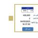 سعرها 400 ألف جنيه.. «المرور» تطرح التزايد على لوحة سيارة مميزة - عرب فايف