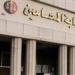 بعد قليل.. نقابة المحامين تعقد مؤتمراً صحفياً بشأن أزمة الرسوم القضائية - عرب فايف