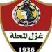 فى قرار مفاجئ تعيين وائل شكر مديرا للكرة بنادى غزل المحلة - عرب فايف