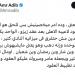 عمرو أديب: لازم عقود لاعيبة الأهلي تتعدل بعد عقد زيزو.. الشناوي لوحده وزنه دهب - عرب فايف