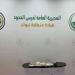 في 3 مناطق.. إحباط 4 عمليات لتهريب وترويج مواد مخدرة - عرب فايف