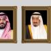 القيادة تتلقى دعوتين من أمير قطر لحضور قمة التنمية الاجتماعية - عرب فايف
