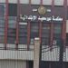 السجن 3 سنوات لمتهم لتهديده سيدة بصورها الخاصة وابتزازها ماليًا ببورسعيد - عرب فايف