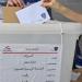 تضارب في الأرقام لا بد من معالجته - عرب فايف