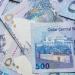 سعر الريال القطري اليوم الإثنين 5 مايو 2025 - عرب فايف