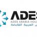 تراجع أرباح «أديس» 2.1% إلى 196.7 مليون ريال خلال الربع الأول - عرب فايف