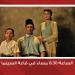 لجنة السينما في "شومان" تعرض الفيلم الماليزي "بولانج" غدا - عرب فايف