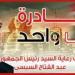 بـ تخفيضات 40%.. مواصلة فعاليات مبادرة «كلنا واحد» بالقاهرة والمحافظات - عرب فايف