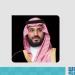 ولي العهد السعودي يتلقى رسالة خطية من رئيس حكومة بنغلاديش المؤقتة - عرب فايف