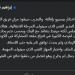 الإعلامي إبراهيم فايق يكشف الأسماء المرشحة لتدريب الزمالك خلفاً لـ بيسيرو - عرب فايف