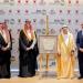 الصندوق السعودي للتنمية يشارك في افتتاح مركز المحرق للرعاية الصحية الخاصة في البحرين - عرب فايف