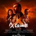 قبل طرحه في السينمات.. 8 معلومات عن فيلم المشروع X للنجم كريم عبد العزيز - عرب فايف
