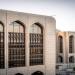 «المركزي الإماراتي» يبقي على سعر الأساس عند 4.40% - عرب فايف