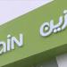 ارتفاع أرباح «زين السعودية» إلى 93 مليون ريال في الربع الأول - عرب فايف