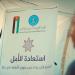 توفير 477 طرفًا صناعيا لفاقدي الأطراف في قطاع غزة من خلال مبادرة "استعادة الأمل" - عرب فايف