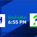 طرح تذاكر مباراة الفتح والهلال.. وهذه أسعارها - عرب فايف