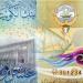 في بنك مصر بكام؟.. سعر الدينار الكويتي اليوم الخميس 8 مايو 2025 - عرب فايف