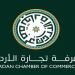 غرفة تجارة الأردن: تثبيت "فيتش" تصنيف الأردن الائتماني يعكس صمود الاقتصاد الوطني - عرب فايف