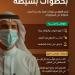 نصائح وتنبيهات خاصة لمرضى الربو.. كيف تقي نفسك من الغبار؟ - عرب فايف
