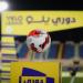 مصادر الميدان: الرخصة المستحقة شرط الصعود في دوري يلو - عرب فايف