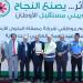 شركة مصفاة البترول الأردنية تحتفي بعيد العمال وتكرّم عامليها بحضور وزير العمل - عرب فايف