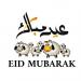 فلكيًا.. موعد أول أيام عيد الأضحى 2025 في مصر - عرب فايف