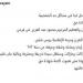 بعد إثبات طلاقها.. زوجة خالد الصاوي تكشف عن مفاجأة عن علاقة بوسي شلبي ومحمود عبد العزيز - عرب فايف