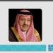 أمير منطقة الباحة يرعى حفل تخريج الدفعة (19) من طلاب وطالبات جامعة الباحة الثلاثاء القادم - عرب فايف