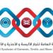 النقابة العامة لتجار الألبسة والأحذية والأقمشة تستنكر حملات التشوية المضللة ضد الأردن - عرب فايف