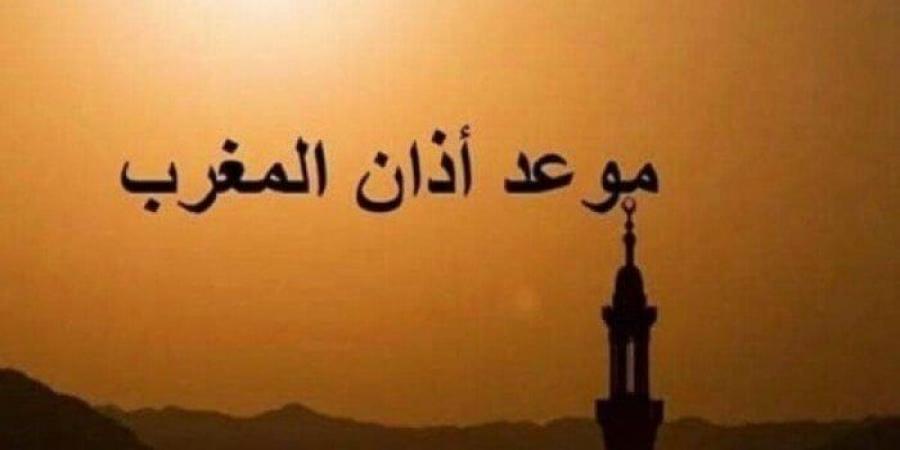 موعد أذان المغرب والإفطار اليوم الأحد 23 رمضان - عرب فايف