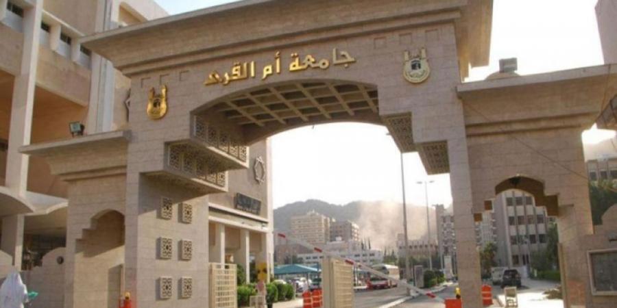 جامعة أم القرى تتقدم 43 مركزًا في تصنيف التايمز للجامعات الآسيوية - عرب فايف