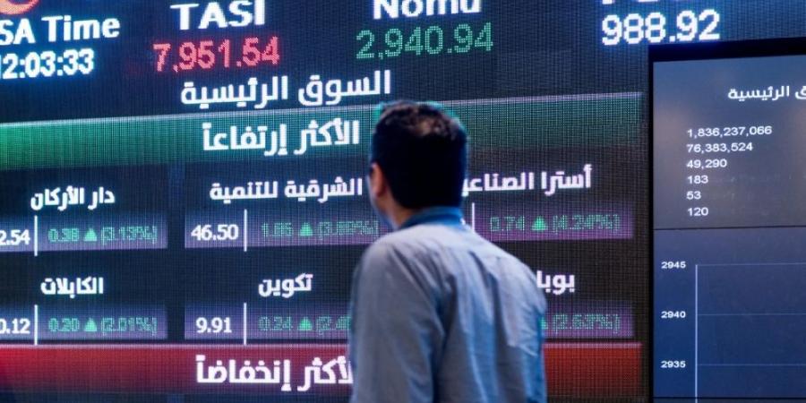مؤشر سوق الأسهم السعودية ينخفض 0.1% في منتصف تعاملات اليوم - عرب فايف